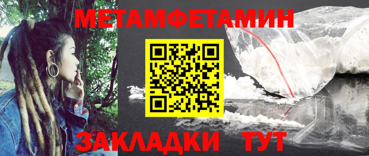 Амфетамин  mega маркетплейс  Тулун  АМФЕТАМИН Premium  Вход с VPN 