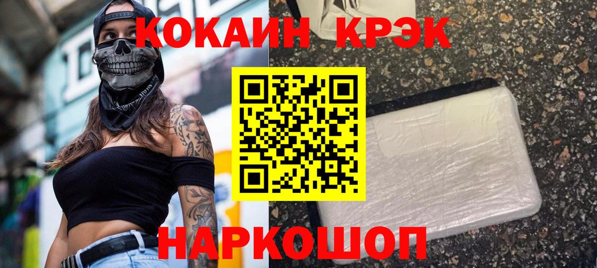 Тулун  КОКАИН 98%  Вход с VPN 