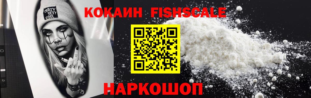 Cocaine Колумбийский Тулун
