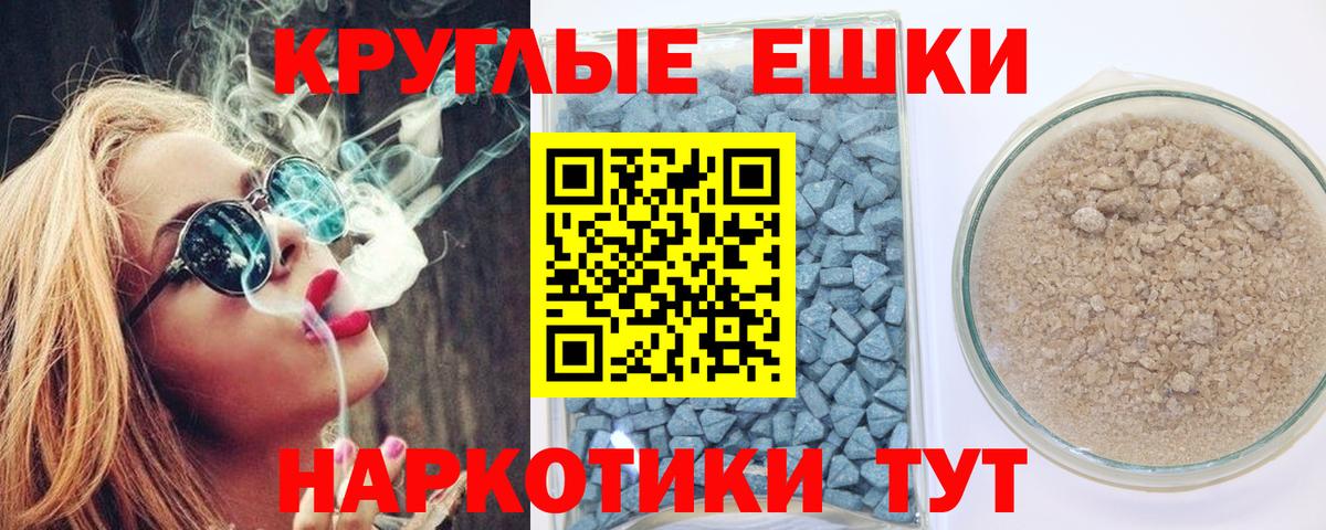 Ecstasy  ЭКСТАЗИ таблы  Ecstasy Philipp Plein  Вход с VPN  Тулун 