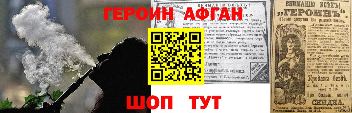 ГЕРОИН  Вход с VPN  Тулун  ГЕРОИН герыч 