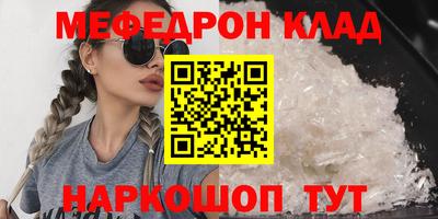 прущий лед Будённовск