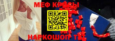 прущий лед Будённовск