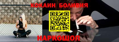 прущий лед Будённовск