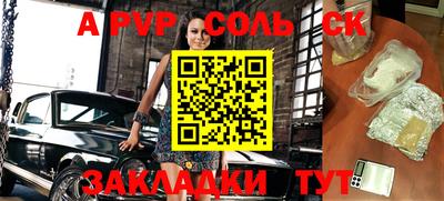 бутик Бугуруслан