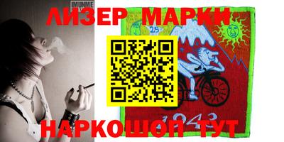 прущий лед Будённовск