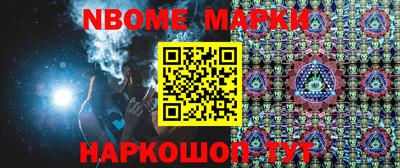 прущий лед Будённовск