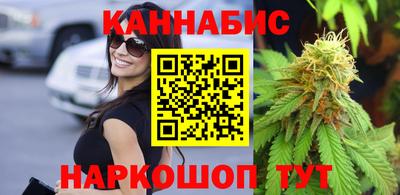 бутик Бугуруслан