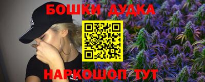 бутик Бугуруслан