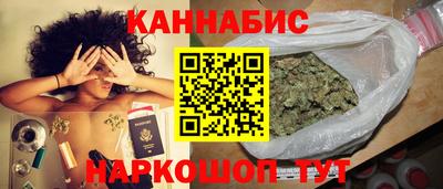 бутик Бугуруслан