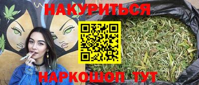 бутик Бугуруслан