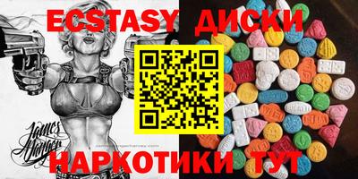 прущий лед Будённовск