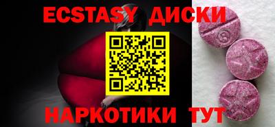 бутик Бугуруслан