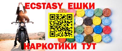 прущий лед Будённовск