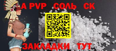 прущий лед Будённовск