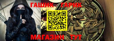 бутик Бугуруслан