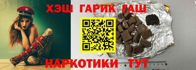 спиды Партизанск