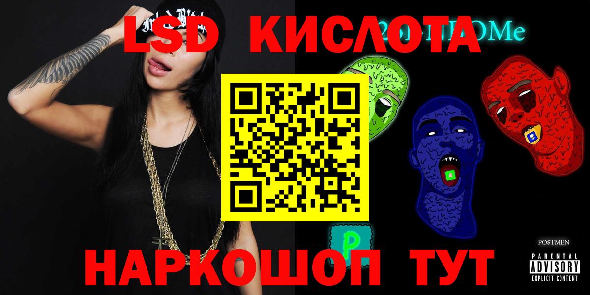 ЛСД экстази ecstasy Тулун