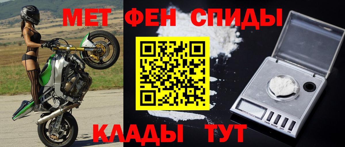 МЕТАМФЕТАМИН Methamphetamine  МЕТАМФЕТАМИН Methamphetamine  Вход с VPN  Тулун 