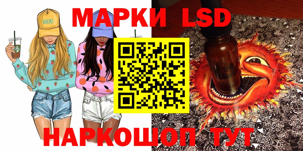 Наркотические марки  Марки N-bome 1,5мг  Вход с VPN  Тулун 