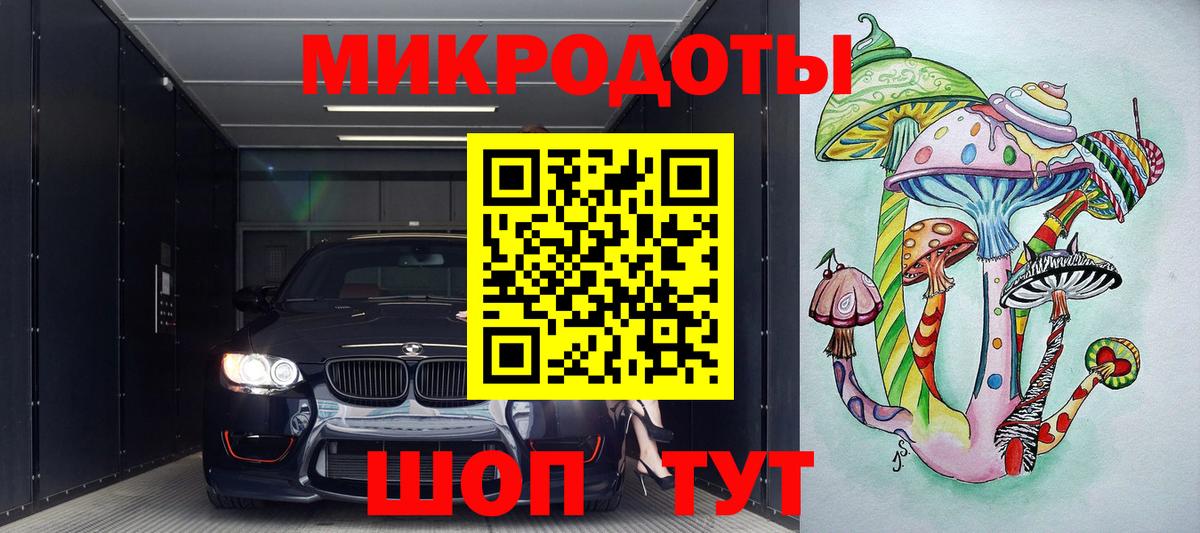 Псилоцибиновые грибы GOLDEN TEACHER Тулун