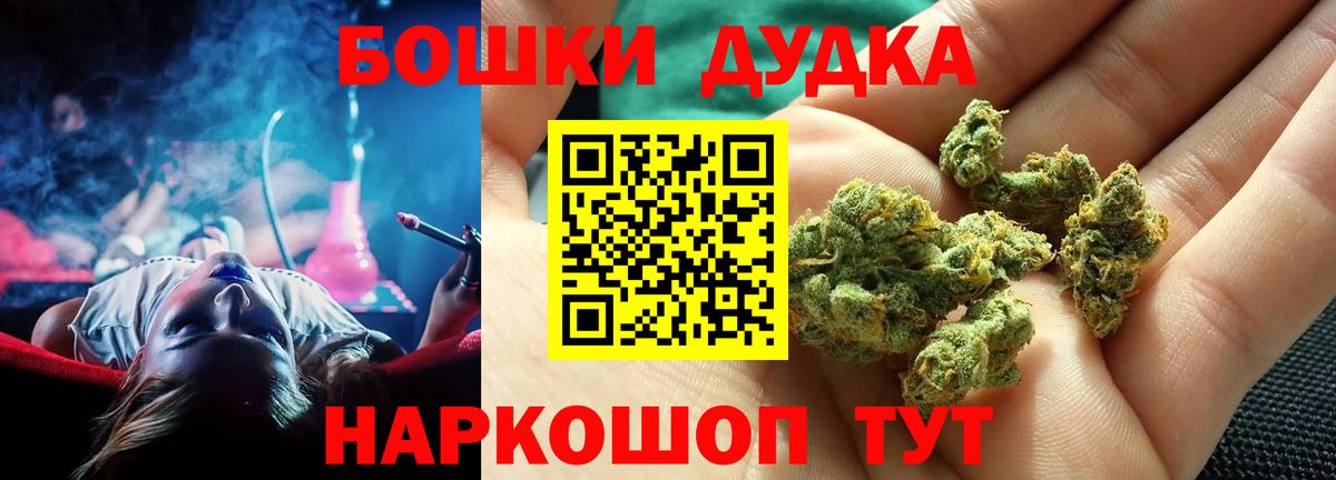 МАРИХУАНА сатива  Вход с VPN  Конопля LSD WEED  Марихуана марихуана  Тулун  Бошки Шишки THC 21% 